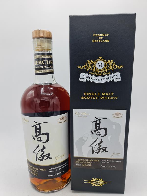 Highland Single Malt 2014 6 Years old bottled 2020 Or Sileis Cask 3534 65,7% alc by vol 700ml OC