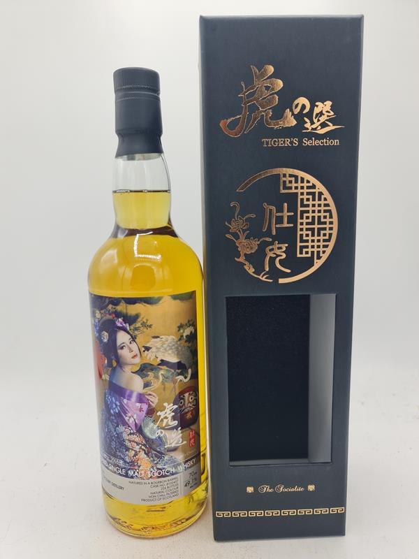 Macduff 2006 13 Years Old bottled 2020 Traditional Chinese Beauties Cask 8102407 49,1% alc by vol 226 bottles with OC