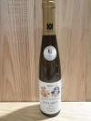 Forstmeister Geltz-Zilliken - Saarburger Rausch Riesling Auslese Lange Goldkapsel Versteigerungswein 2018